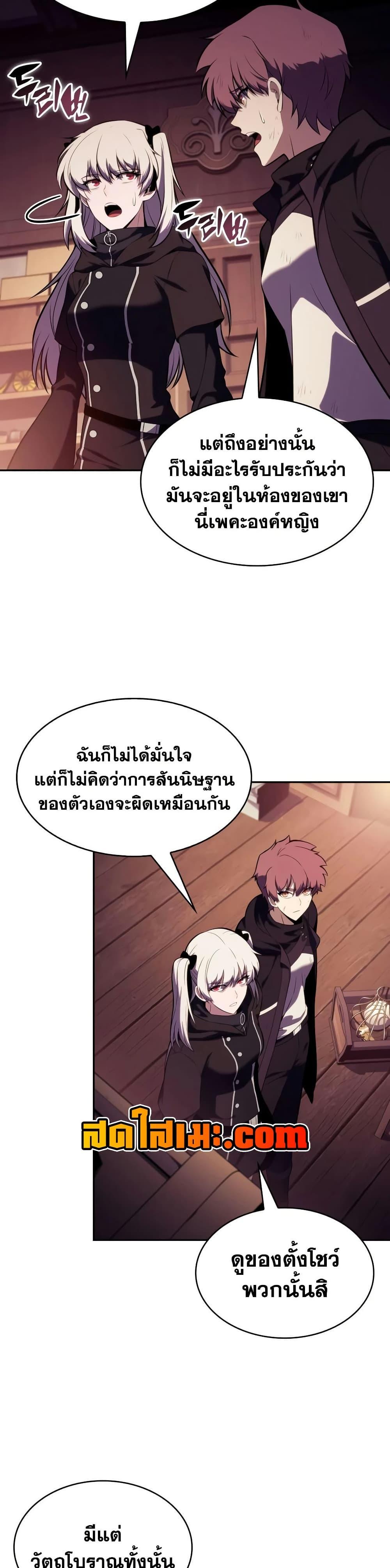 Manga-lc-com อ่านมังงะ อ่านการ์ตูน ออนไลน์ ฟรี The Regressed Son of a Duke is an Assassin ตอนที่ 1 2 3 4 5 6 7 8 9 10 11 12 13 14 ฟรี ไม่มีโฆษณา Manga-lc - อ่าน มังงะ อ่าน การ์ตูน ออนไลน์ อ่านมังงะ ฟรี