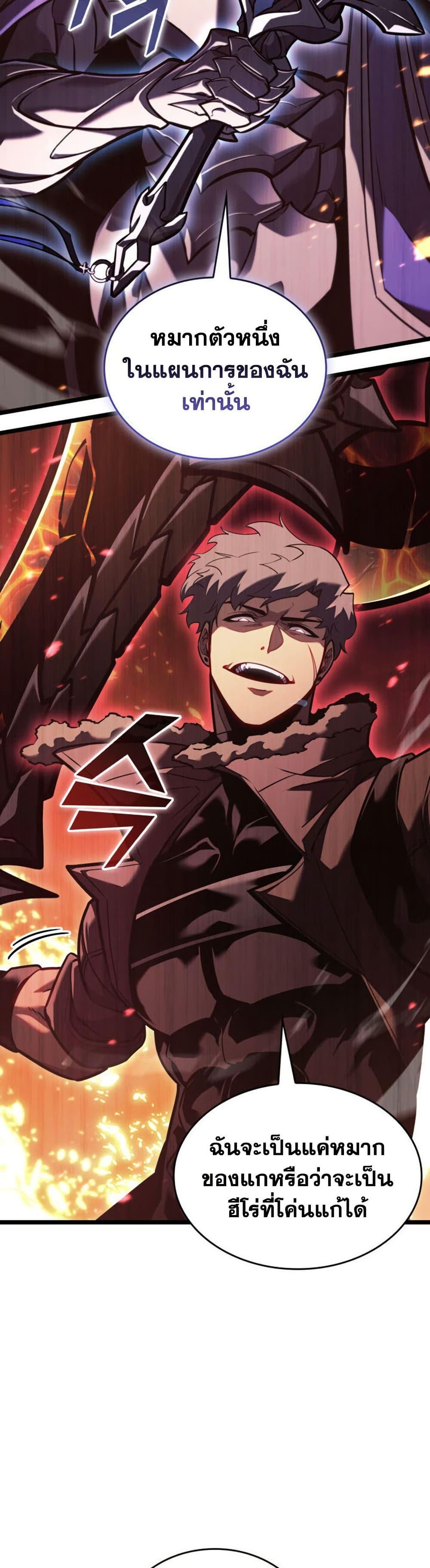 Manga-lc-com อ่านมังงะ อ่านการ์ตูน ออนไลน์ ฟรี Return of the SSS-Class Ranker ตอนที่ 1 2 3 4 5 6 7 8 9 10 11 12 13 14 ฟรี ไม่มีโฆษณา Manga-lc - อ่าน มังงะ อ่าน การ์ตูน ออนไลน์ อ่านมังงะ ฟรี