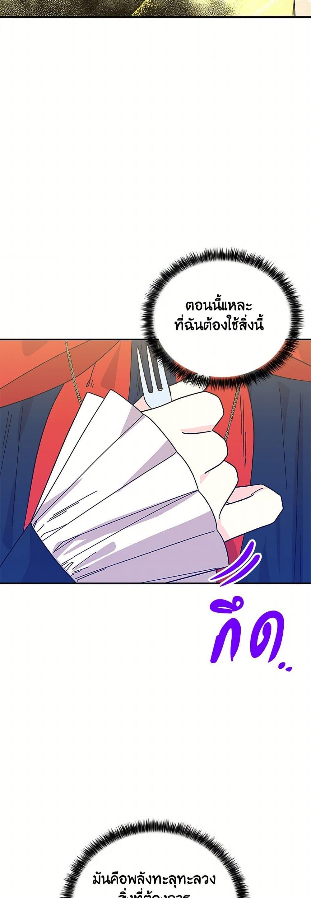 Manga-lc-com อ่านมังงะ อ่านการ์ตูน ออนไลน์ ฟรี Daughter of the Archmage ตอนที่ 1 2 3 4 5 6 7 8 9 10 11 12 13 14 ฟรี ไม่มีโฆษณา Manga-lc - อ่าน มังงะ อ่าน การ์ตูน ออนไลน์ อ่านมังงะ ฟรี