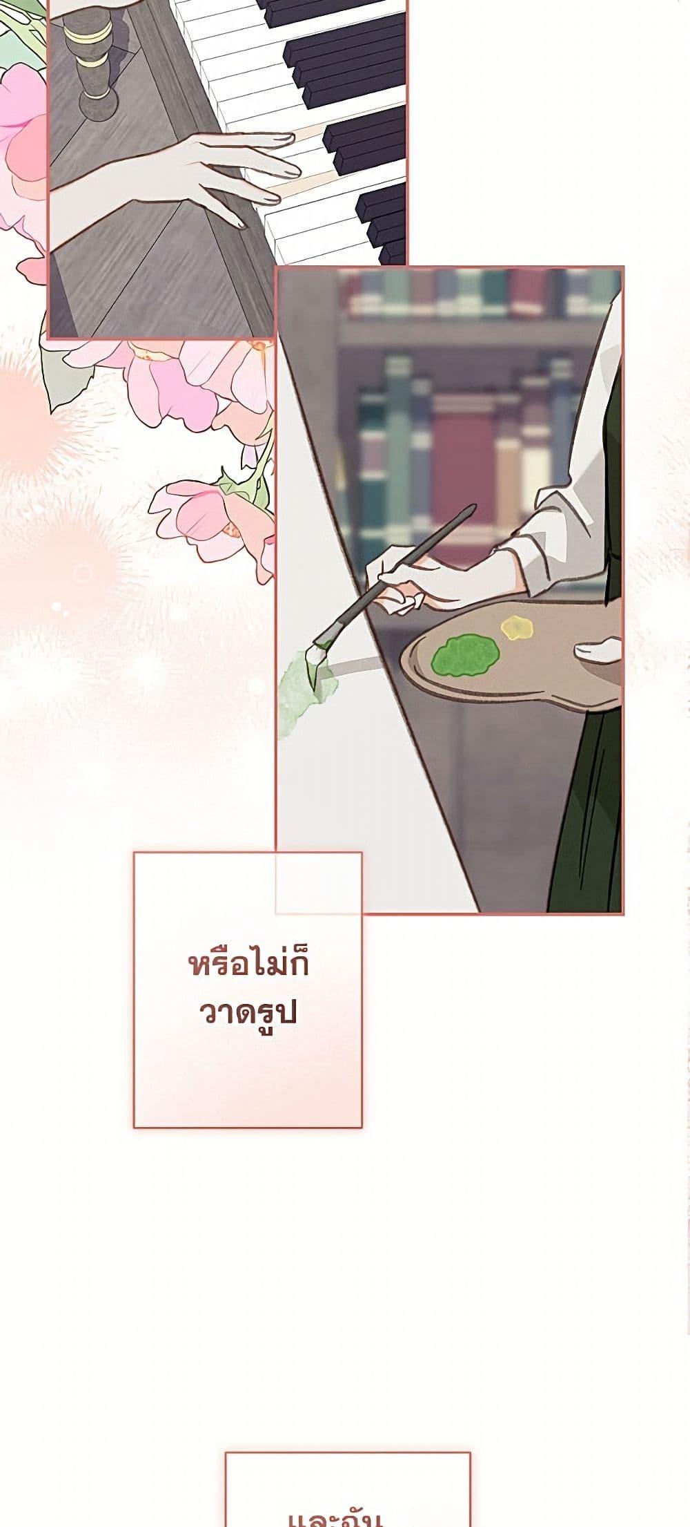 Manga-lc-com อ่านมังงะ อ่านการ์ตูน ออนไลน์ ฟรี How to Survive as a Maid in a Horror Game ตอนที่ 1 2 3 4 5 6 7 8 9 10 11 12 13 14 ฟรี ไม่มีโฆษณา Manga-lc - อ่าน มังงะ อ่าน การ์ตูน ออนไลน์ อ่านมังงะ ฟรี