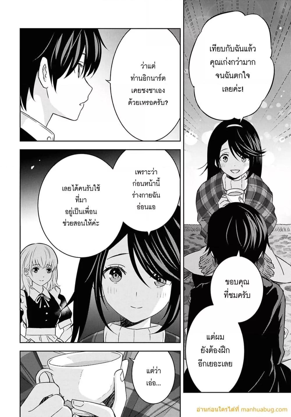 Manga-lc-com อ่านมังงะ อ่านการ์ตูน ออนไลน์ ฟรี MonogatarinoK ตอนที่ 1 2 3 4 5 6 7 8 9 10 11 12 13 14 ฟรี ไม่มีโฆษณา Manga-lc - อ่าน มังงะ อ่าน การ์ตูน ออนไลน์ อ่านมังงะ ฟรี