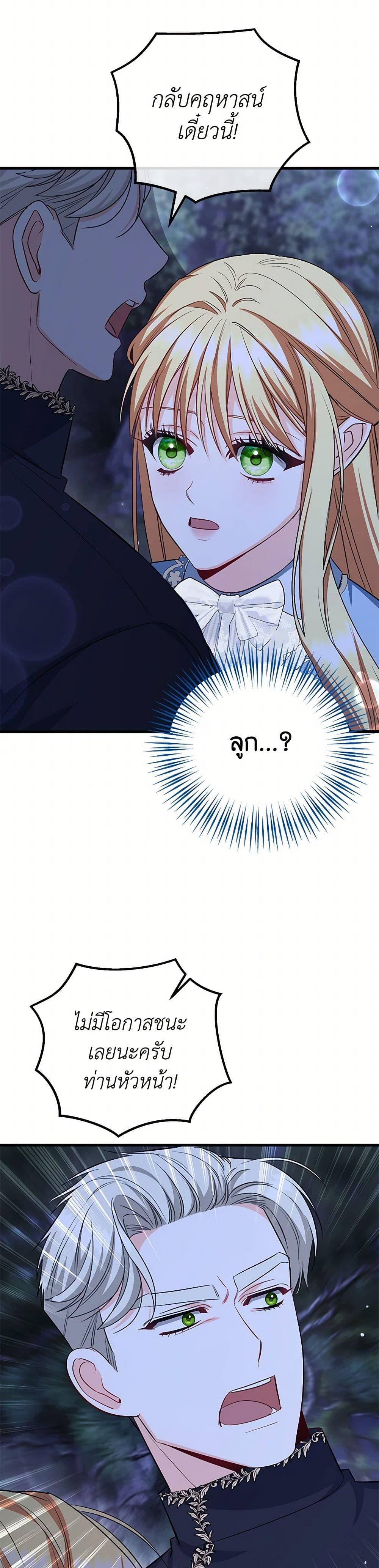 Manga-lc-com อ่านมังงะ อ่านการ์ตูน ออนไลน์ ฟรี I Created a Harem by Accident! ตอนที่ 1 2 3 4 5 6 7 8 9 10 11 12 13 14 ฟรี ไม่มีโฆษณา Manga-lc - อ่าน มังงะ อ่าน การ์ตูน ออนไลน์ อ่านมังงะ ฟรี