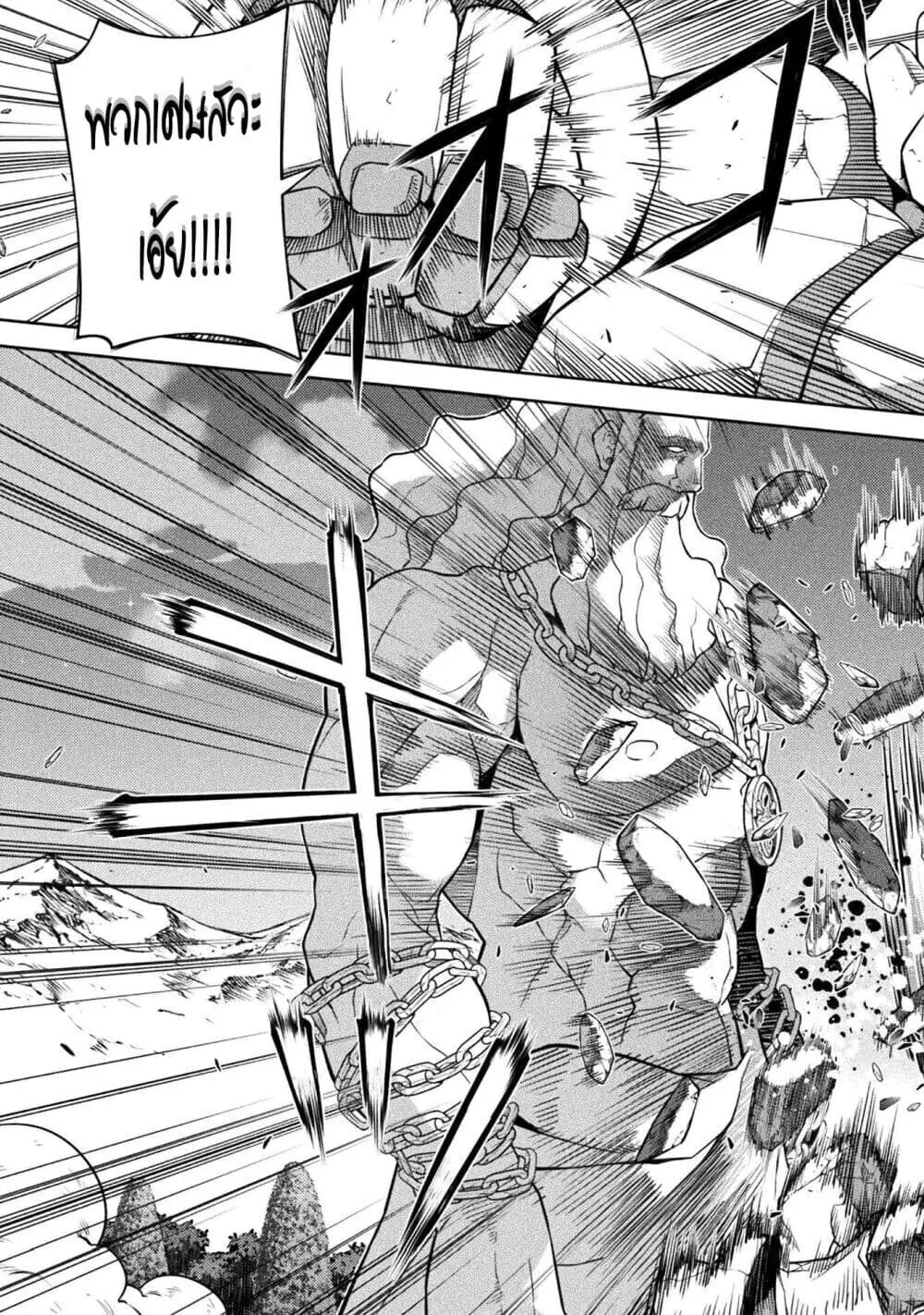 Drawing_ Saikyou Mangaka wa Oekaki Skill de Isekai Musou Suru_ น_กวาดม_งงะผ_ไร_เท_ยมทาน ณ แดนต_างโลก ตอนที่ ตอนที่ 180 รูปที่ 12