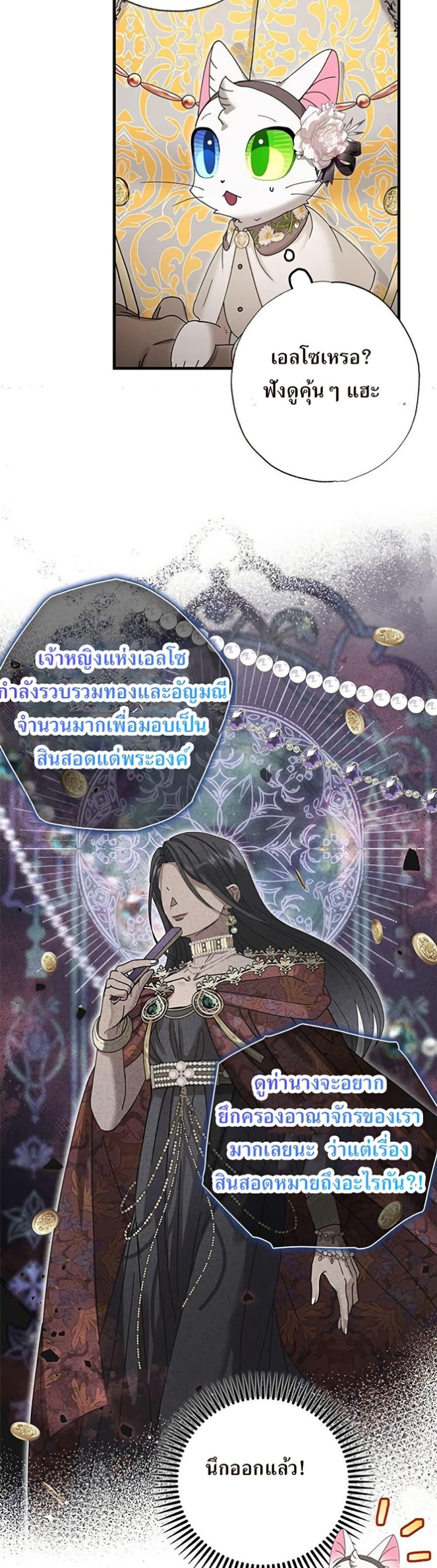 Manga-lc-com อ่านมังงะ อ่านการ์ตูน ออนไลน์ ฟรี I Became the Emperor’s Cat ตอนที่ 1 2 3 4 5 6 7 8 9 10 11 12 13 14 ฟรี ไม่มีโฆษณา Manga-lc - อ่าน มังงะ อ่าน การ์ตูน ออนไลน์ อ่านมังงะ ฟรี