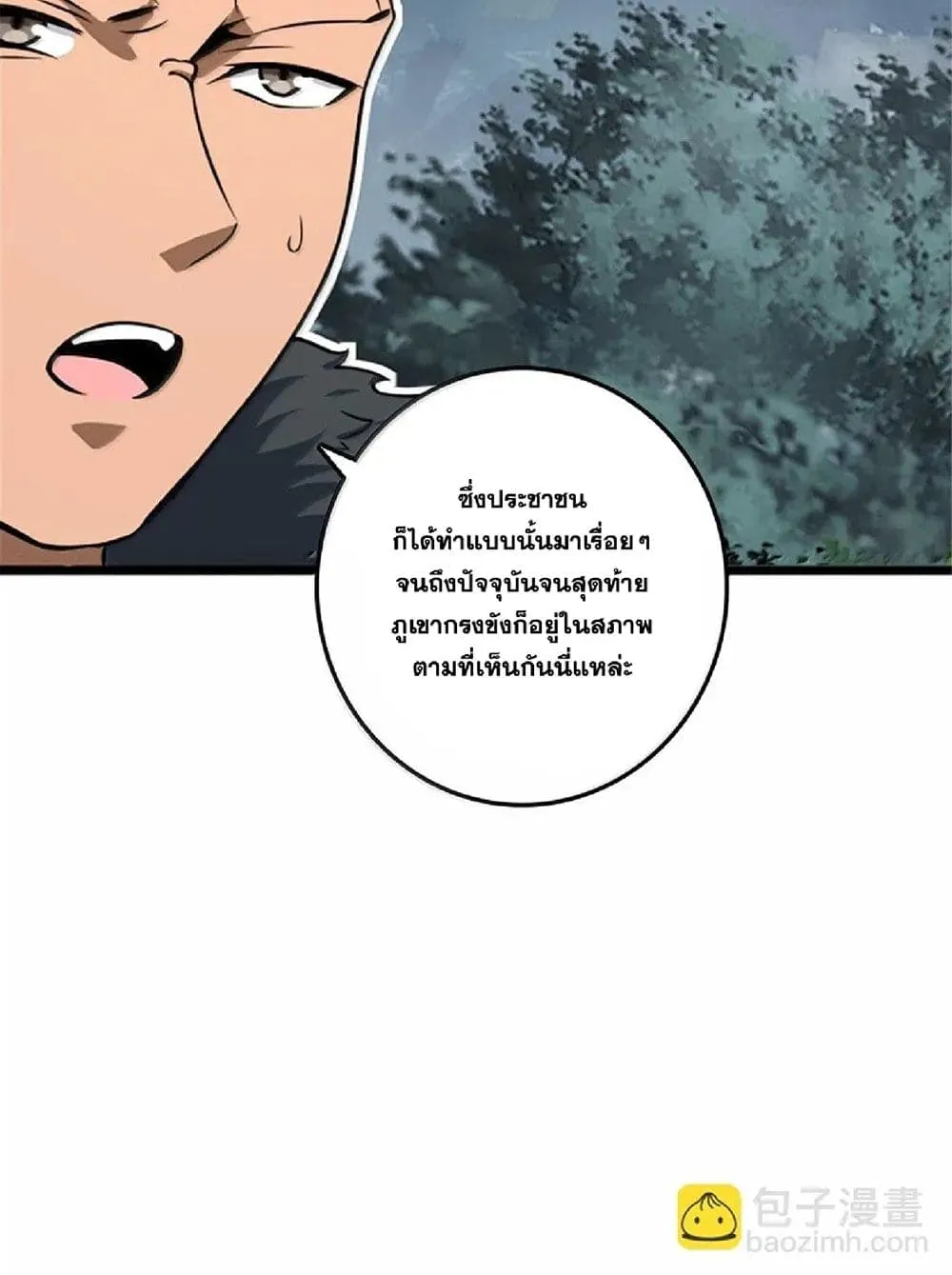 Manga-lc-com อ่านมังงะ อ่านการ์ตูน ออนไลน์ ฟรี Release That Witch ตอนที่ 1 2 3 4 5 6 7 8 9 10 11 12 13 14 ฟรี ไม่มีโฆษณา Manga-lc - อ่าน มังงะ อ่าน การ์ตูน ออนไลน์ อ่านมังงะ ฟรี