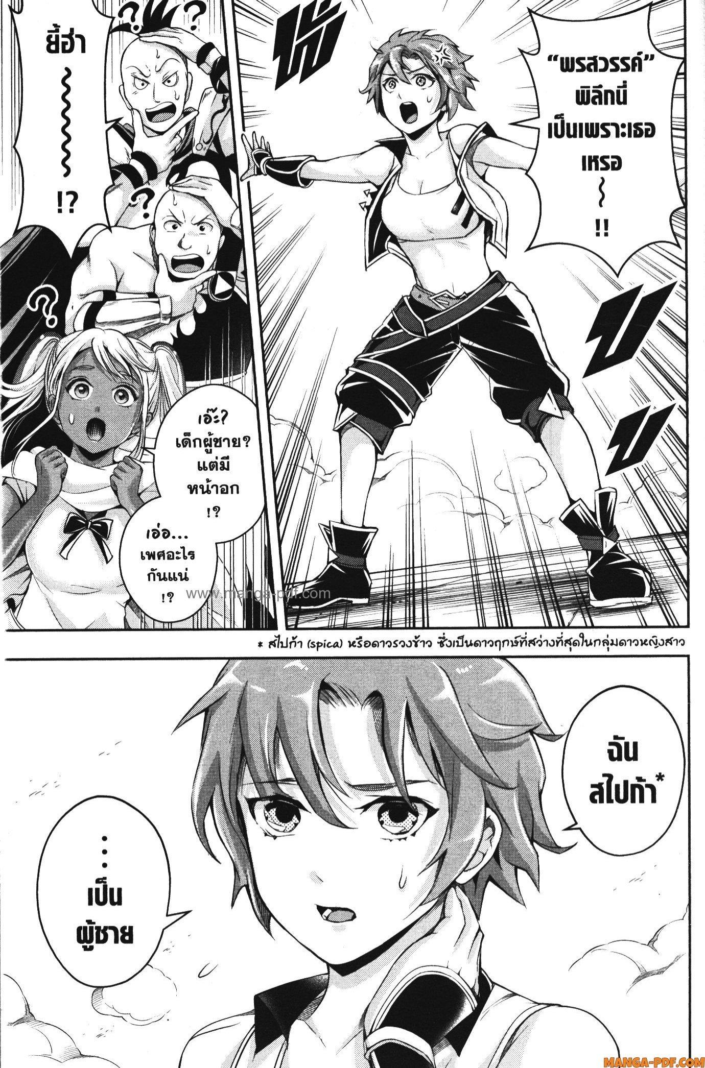 Manga-lc-com อ่านมังงะ อ่านการ์ตูน ออนไลน์ ฟรี Shitsugyou Kenja no Nariagari ตอนที่ 1 2 3 4 5 6 7 8 9 10 11 12 13 14 ฟรี ไม่มีโฆษณา Manga-lc - อ่าน มังงะ อ่าน การ์ตูน ออนไลน์ อ่านมังงะ ฟรี