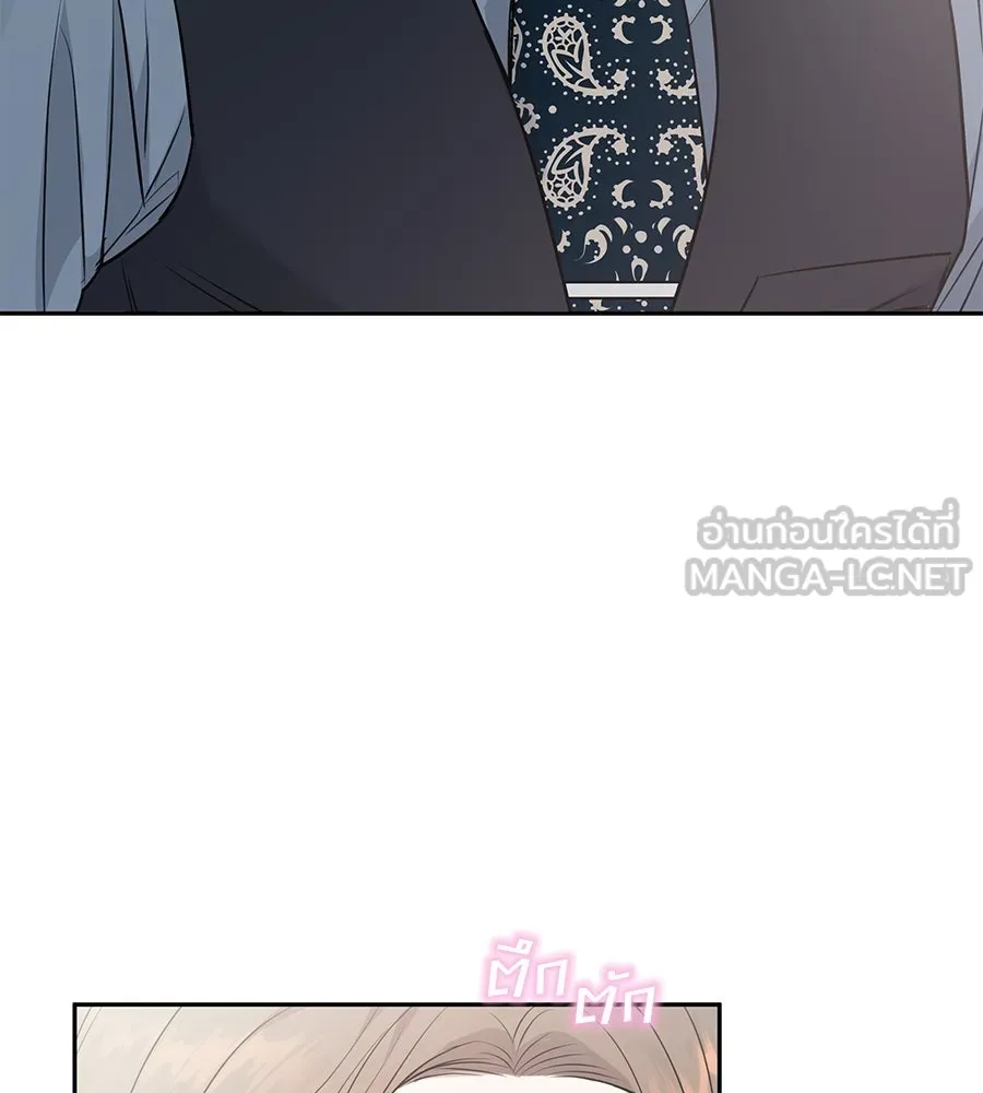 คิมหันต์นิรันดร ตอนที่ 9 รูปที่ 30