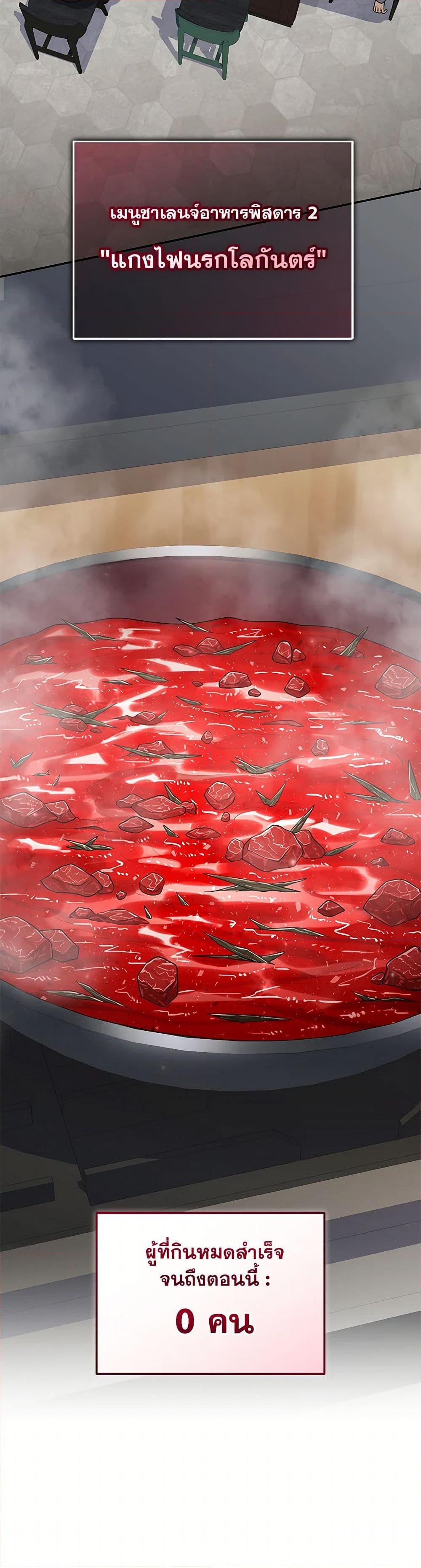 Manga-lc-com อ่านมังงะ อ่านการ์ตูน ออนไลน์ ฟรี Bizarre Restaurant ตอนที่ 1 2 3 4 5 6 7 8 9 10 11 12 13 14 ฟรี ไม่มีโฆษณา Manga-lc - อ่าน มังงะ อ่าน การ์ตูน ออนไลน์ อ่านมังงะ ฟรี