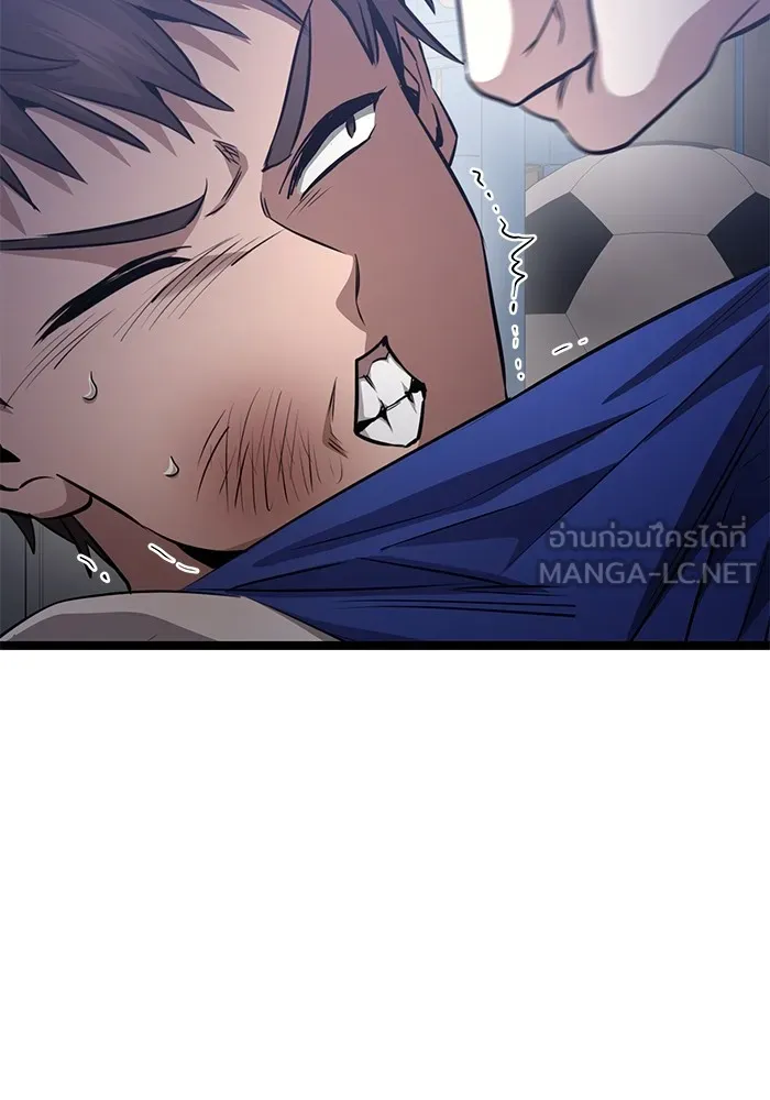 ราชินีนักบู๊ ตอนที่ 27 รูปที่ 135