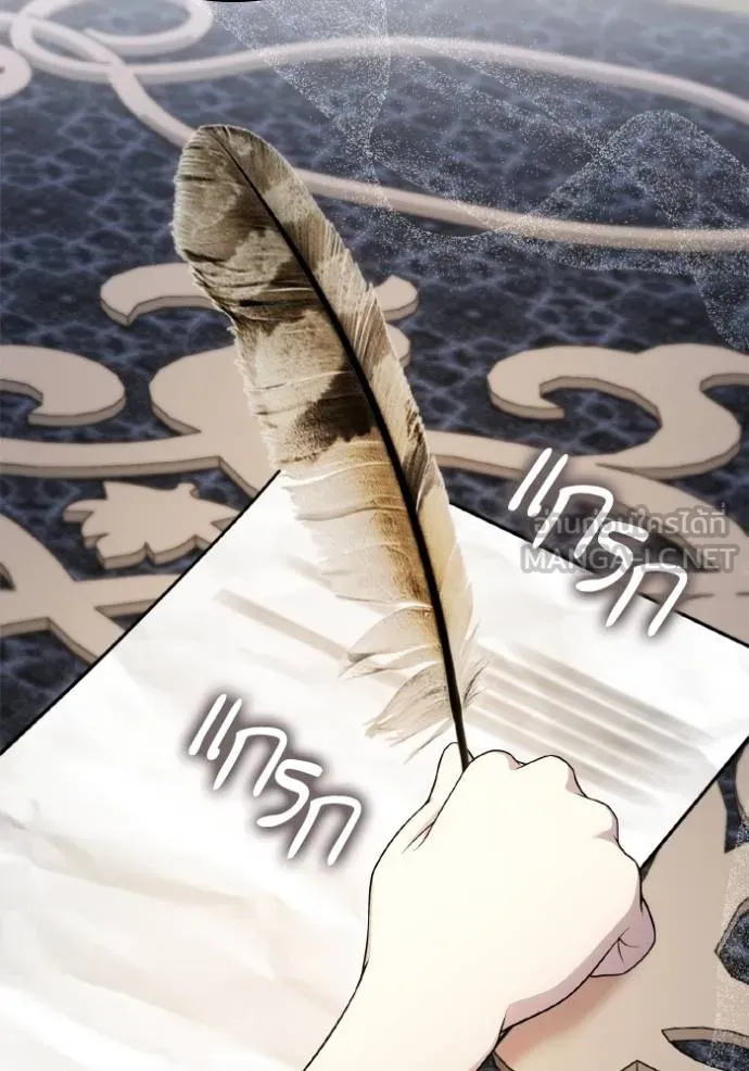 ชาตินี้น้องขอเป็น ตอนที่ 141 รูปที่ 182