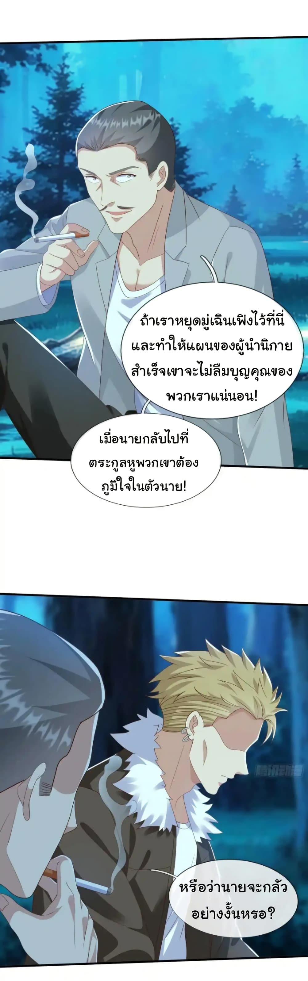 Manga-lc-com อ่านมังงะ อ่านการ์ตูน ออนไลน์ ฟรี I cultivated to become a god in the city ตอนที่ 1 2 3 4 5 6 7 8 9 10 11 12 13 14 ฟรี ไม่มีโฆษณา Manga-lc - อ่าน มังงะ อ่าน การ์ตูน ออนไลน์ อ่านมังงะ ฟรี