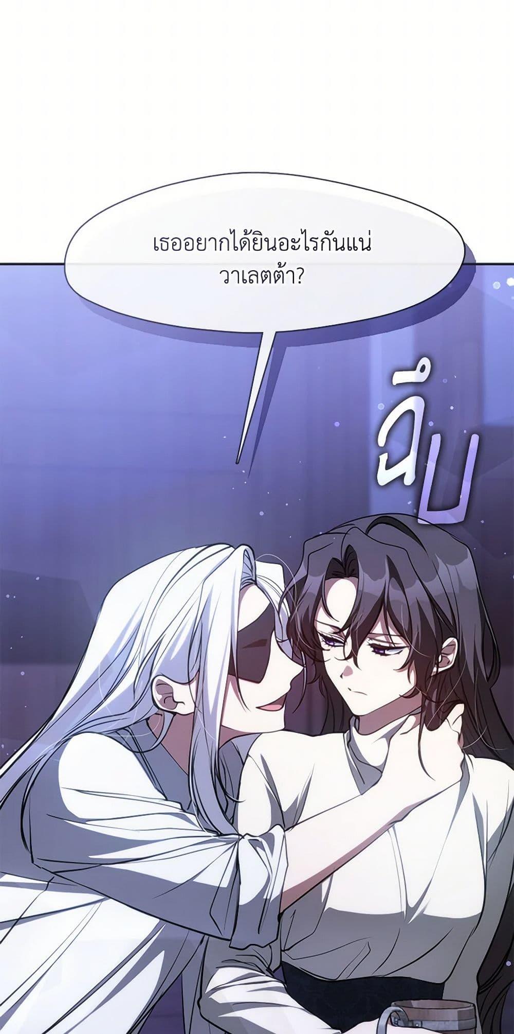 Manga-lc-com อ่านมังงะ อ่านการ์ตูน ออนไลน์ ฟรี I Failed To Throw The Villain Away ตอนที่ 1 2 3 4 5 6 7 8 9 10 11 12 13 14 ฟรี ไม่มีโฆษณา Manga-lc - อ่าน มังงะ อ่าน การ์ตูน ออนไลน์ อ่านมังงะ ฟรี