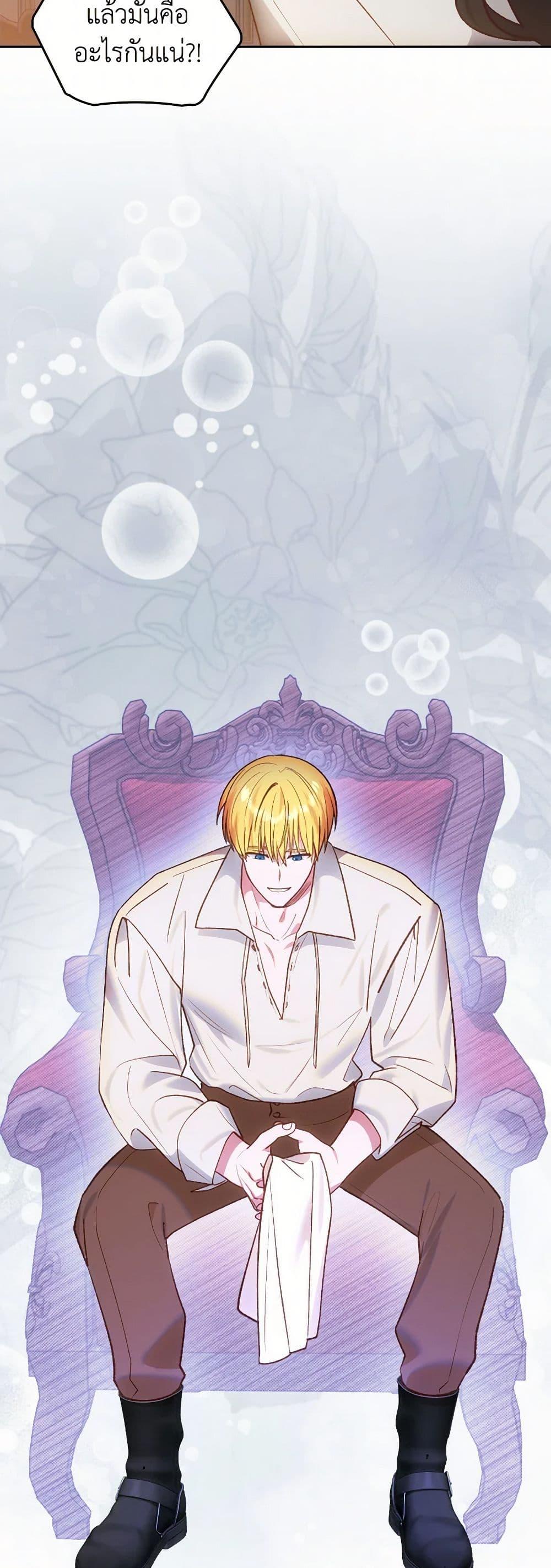 Manga-lc-com อ่านมังงะ อ่านการ์ตูน ออนไลน์ ฟรี The End of This Fairytale Is a Drama ตอนที่ 1 2 3 4 5 6 7 8 9 10 11 12 13 14 ฟรี ไม่มีโฆษณา Manga-lc - อ่าน มังงะ อ่าน การ์ตูน ออนไลน์ อ่านมังงะ ฟรี