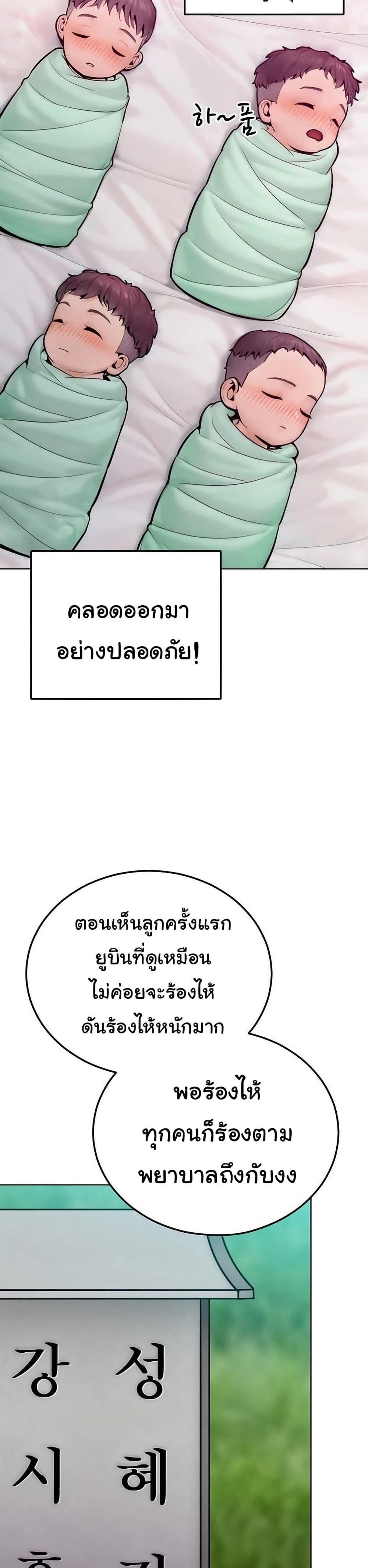 Doujin-Lc- อ่าน โดจิน มังฮวา เกาหลี ญี่ปุ่น จีน แปลไทย Tasty Missus x4 ตอนที่ 1 2 3 4 5 6 7 8 9 10 11 12 13 14 ฟรี ไม่มีโฆษณา อ่าน โดจิน Manhwa เกาหลี ญี่ปุ่น จีน เรามีครบ คัดมาให้เน้นๆ โดจิน 18+ รับประกันความฟินโดย  Doujin Lc