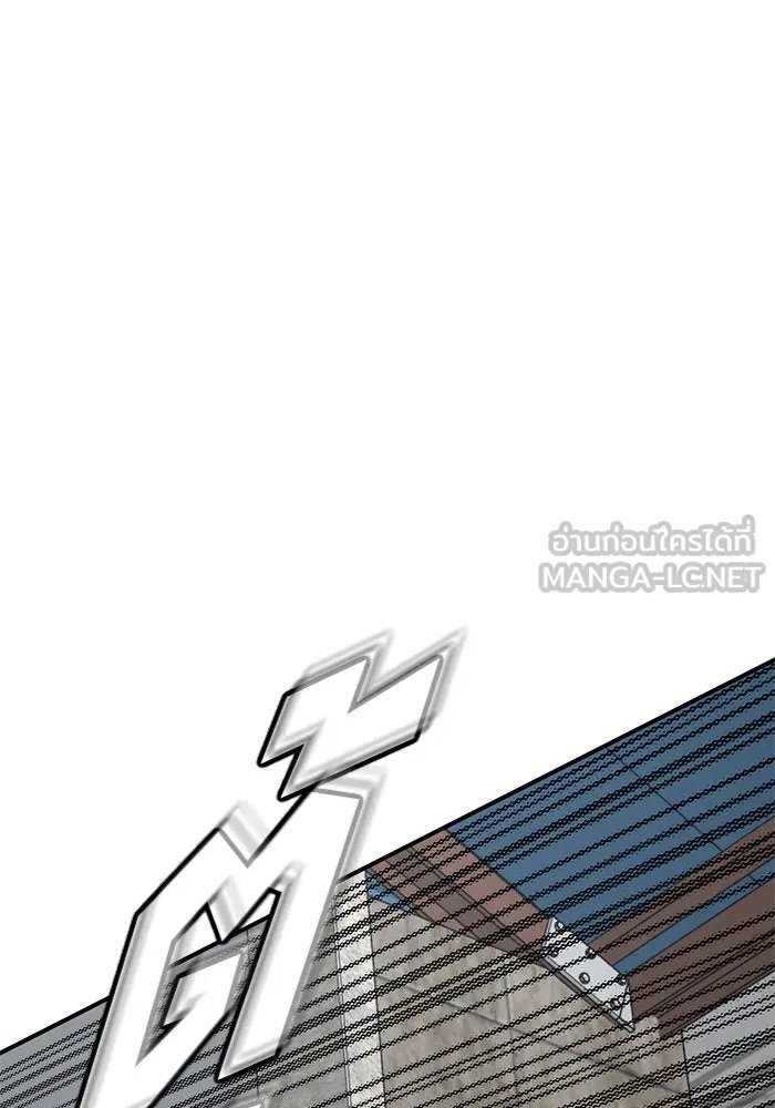 ช่วยเปลี่ยนฉันที ตอนที่ 146. ฮานายอง 19 รูปที่ 15