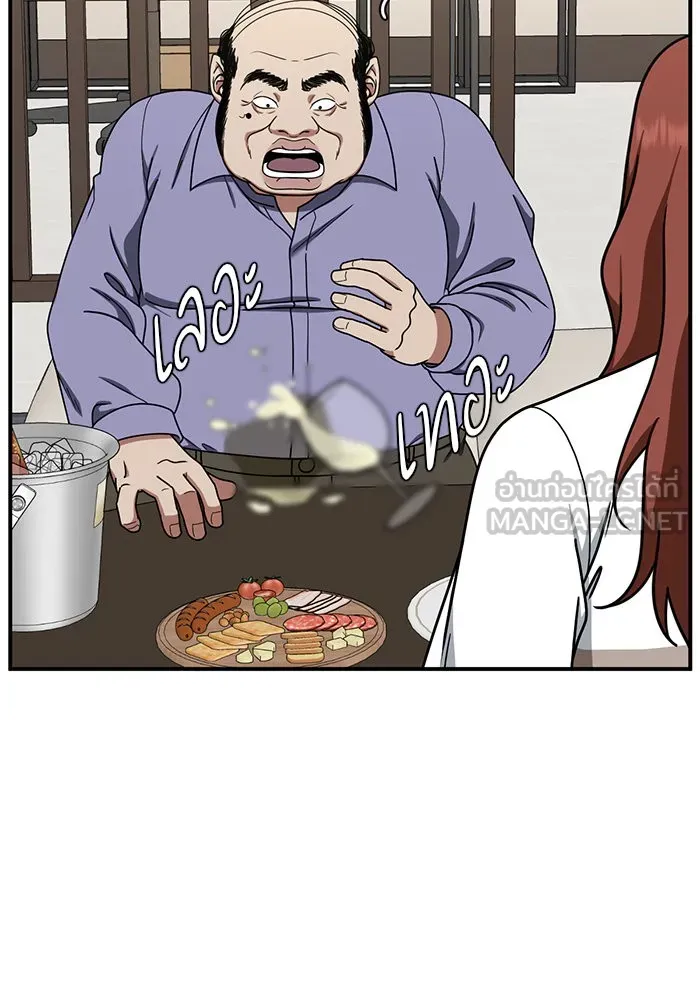 ช่วยเปลี่ยนฉันที ตอนที่ 173. คโยแทฮี 13 รูปที่ 15