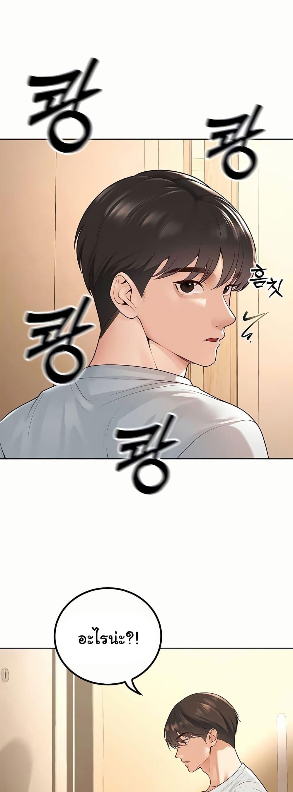 Doujin-Lc- อ่าน โดจิน มังฮวา เกาหลี ญี่ปุ่น จีน แปลไทย My Students Who Became Parents ตอนที่ 1 2 3 4 5 6 7 8 9 10 11 12 13 14 ฟรี ไม่มีโฆษณา อ่าน โดจิน Manhwa เกาหลี ญี่ปุ่น จีน เรามีครบ คัดมาให้เน้นๆ โดจิน 18+ รับประกันความฟินโดย  Doujin Lc