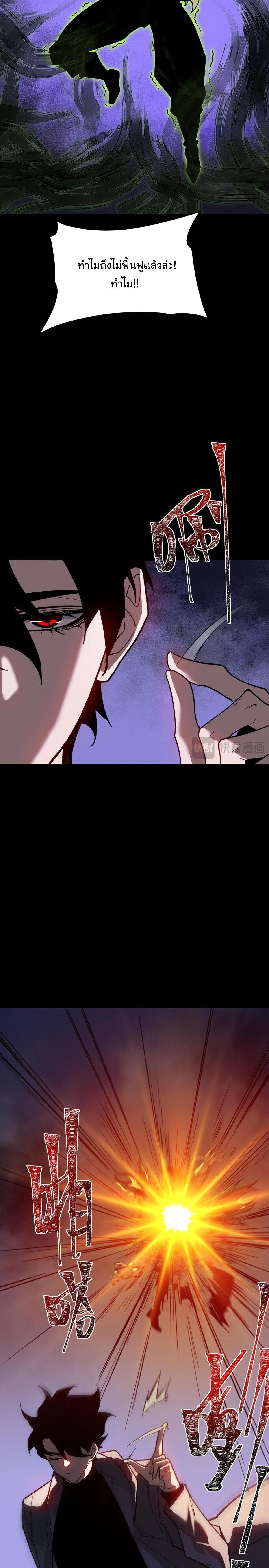 Manga-lc-com อ่านมังงะ อ่านการ์ตูน ออนไลน์ ฟรี After breaking up with the school beauty, I became a martial arts master ตอนที่ 1 2 3 4 5 6 7 8 9 10 11 12 13 14 ฟรี ไม่มีโฆษณา Manga-lc - อ่าน มังงะ อ่าน การ์ตูน ออนไลน์ อ่านมังงะ ฟรี