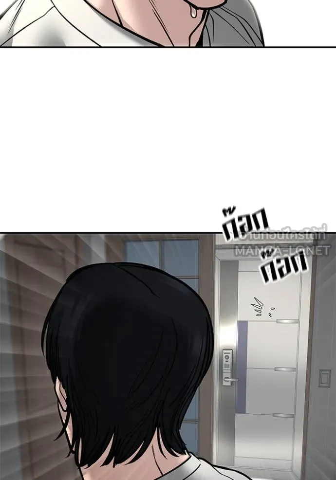 เลวฟาดเลว ตอนที่ 168 รูปที่ 102