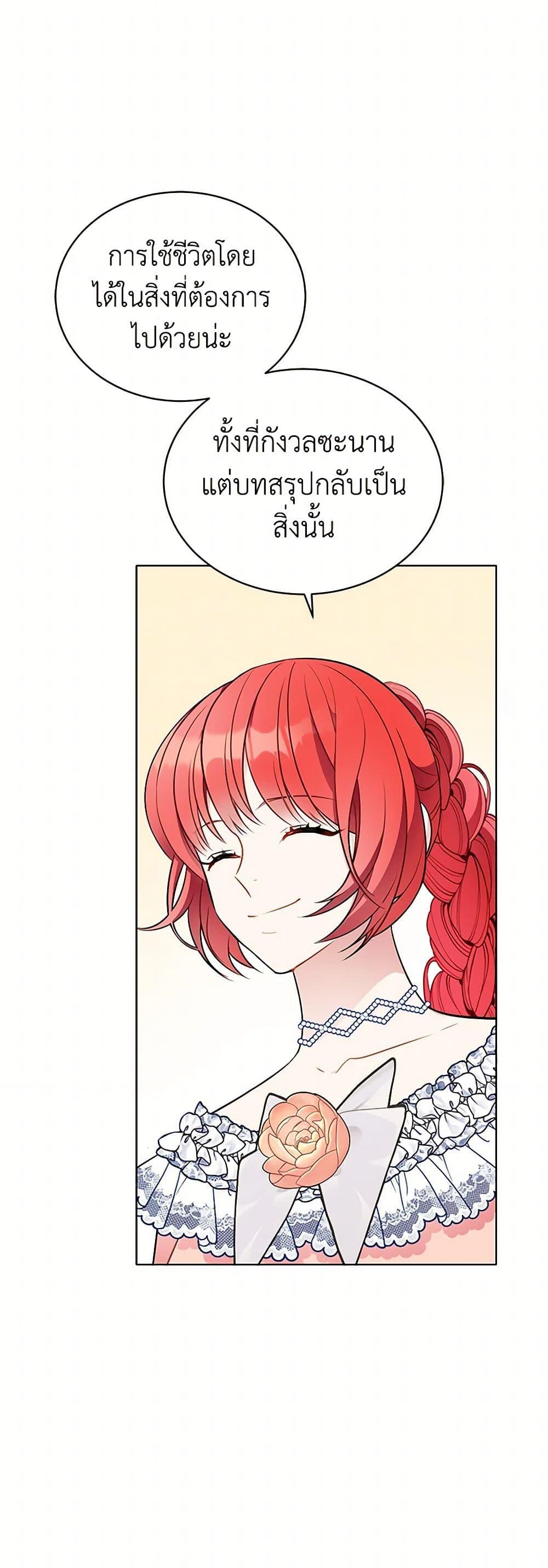 Manga-lc-com อ่านมังงะ อ่านการ์ตูน ออนไลน์ ฟรี The Detective Of Muiella ตอนที่ 1 2 3 4 5 6 7 8 9 10 11 12 13 14 ฟรี ไม่มีโฆษณา Manga-lc - อ่าน มังงะ อ่าน การ์ตูน ออนไลน์ อ่านมังงะ ฟรี