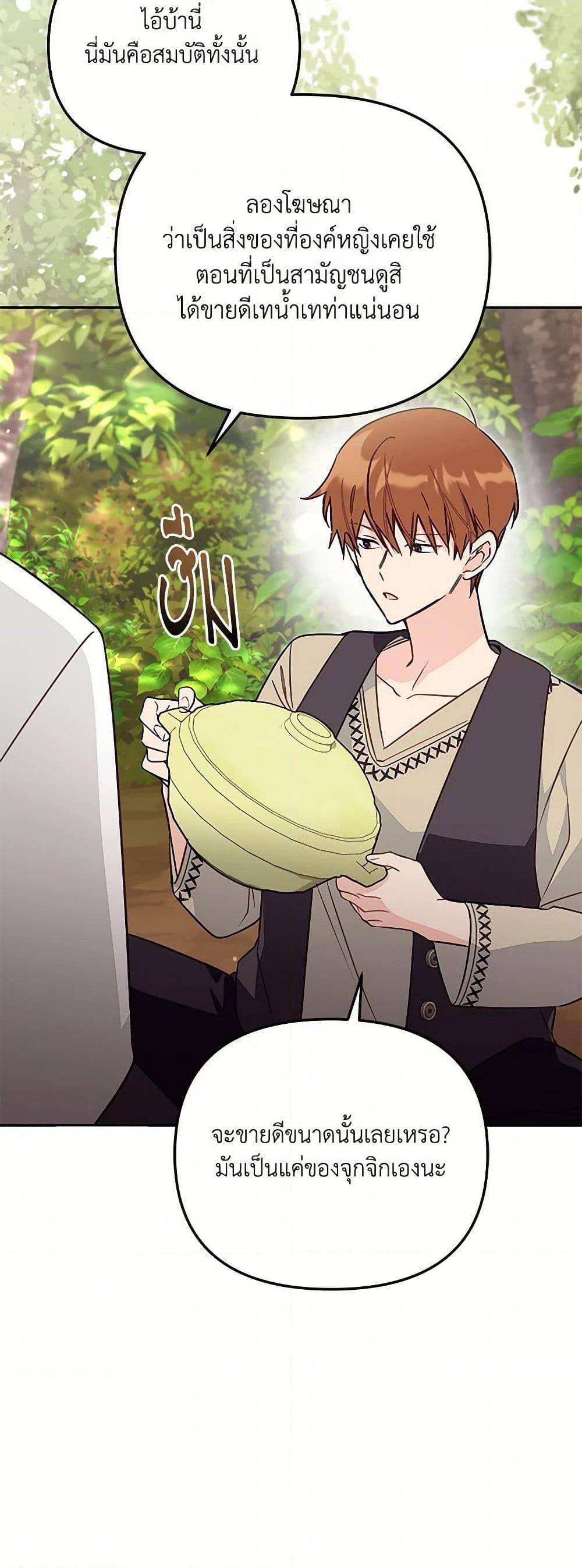 Manga-lc-com อ่านมังงะ อ่านการ์ตูน ออนไลน์ ฟรี No Place for the Fake Princess ตอนที่ 1 2 3 4 5 6 7 8 9 10 11 12 13 14 ฟรี ไม่มีโฆษณา Manga-lc - อ่าน มังงะ อ่าน การ์ตูน ออนไลน์ อ่านมังงะ ฟรี