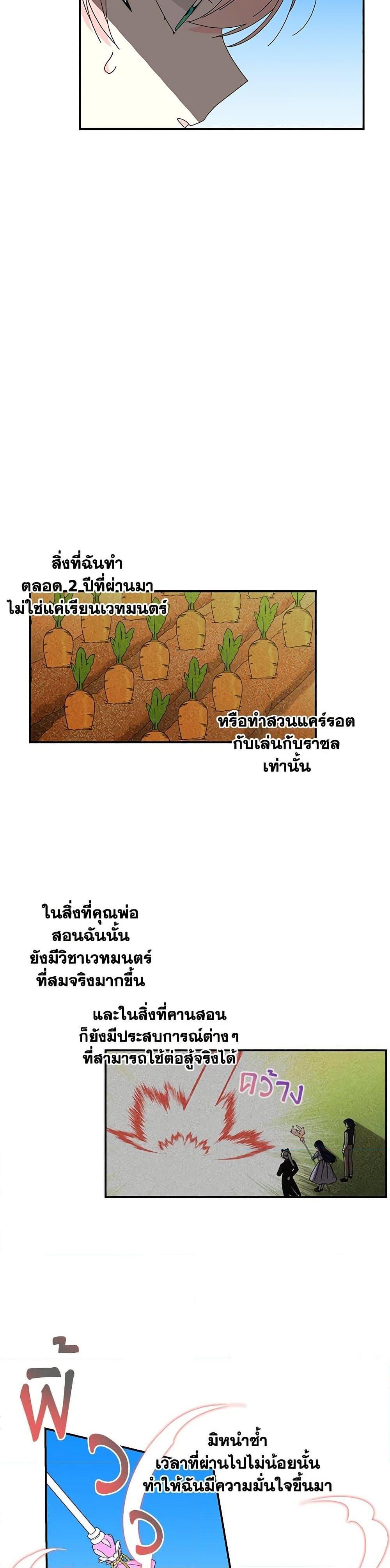 Manga-lc-com อ่านมังงะ อ่านการ์ตูน ออนไลน์ ฟรี Daughter of the Archmage ตอนที่ 1 2 3 4 5 6 7 8 9 10 11 12 13 14 ฟรี ไม่มีโฆษณา Manga-lc - อ่าน มังงะ อ่าน การ์ตูน ออนไลน์ อ่านมังงะ ฟรี