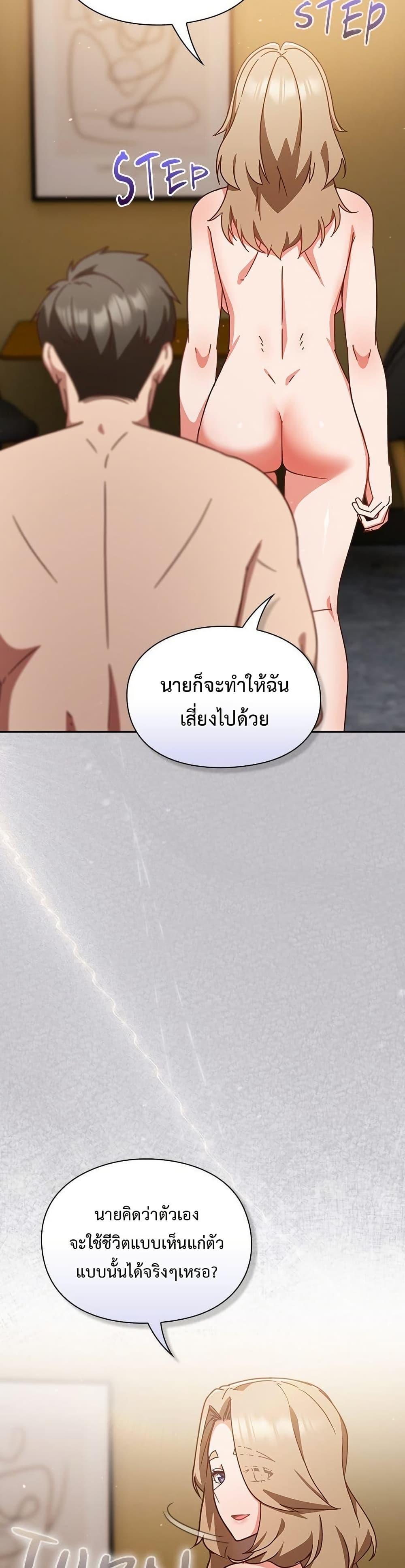 Doujin-Lc- อ่าน โดจิน มังฮวา เกาหลี ญี่ปุ่น จีน แปลไทย Let’s Play Hooky ตอนที่ 1 2 3 4 5 6 7 8 9 10 11 12 13 14 ฟรี ไม่มีโฆษณา อ่าน โดจิน Manhwa เกาหลี ญี่ปุ่น จีน เรามีครบ คัดมาให้เน้นๆ โดจิน 18+ รับประกันความฟินโดย  Doujin Lc