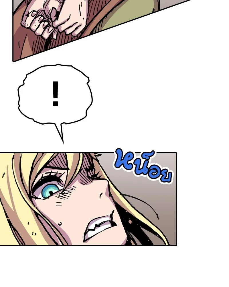 เคลวาเทส อสูรจอมราชัน ตอนที่ 8 ราชาอสูรที่ถูกจับตัว (2) รูปที่ 46