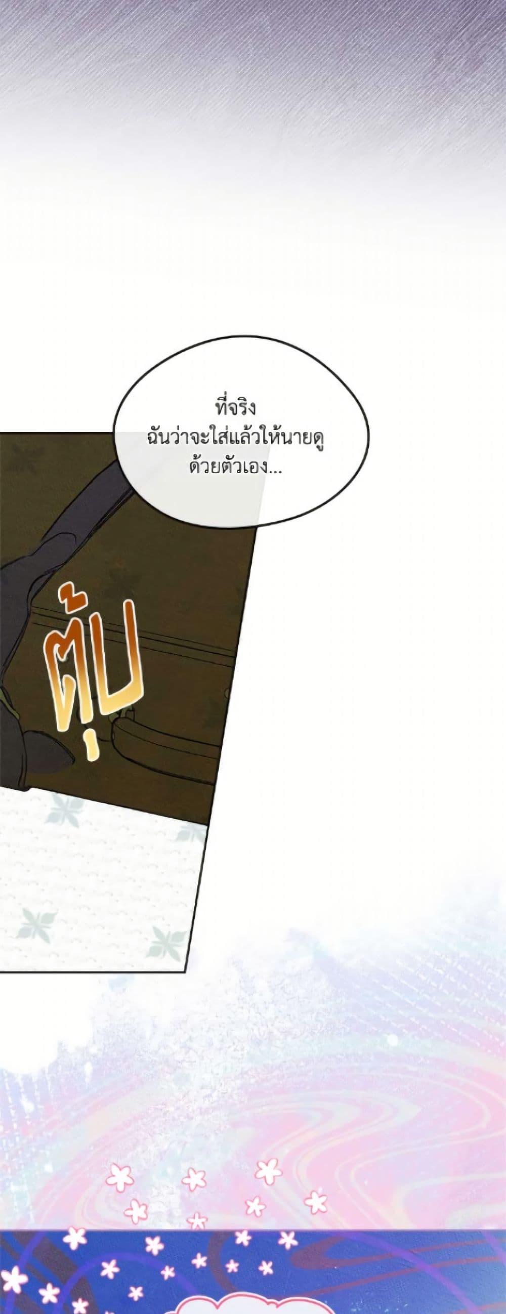 Manga-lc-com อ่านมังงะ อ่านการ์ตูน ออนไลน์ ฟรี I Became The Male Lead’s Female Friend ตอนที่ 1 2 3 4 5 6 7 8 9 10 11 12 13 14 ฟรี ไม่มีโฆษณา Manga-lc - อ่าน มังงะ อ่าน การ์ตูน ออนไลน์ อ่านมังงะ ฟรี