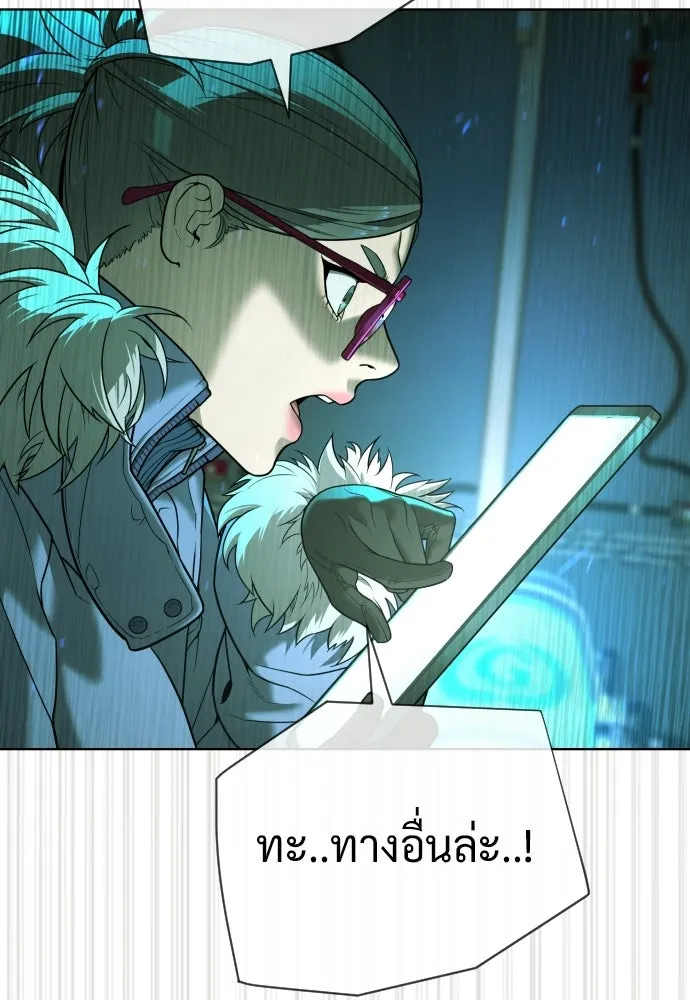 นักฆ่าย้อนวัย ตอนที่ 127 รูปที่ 178