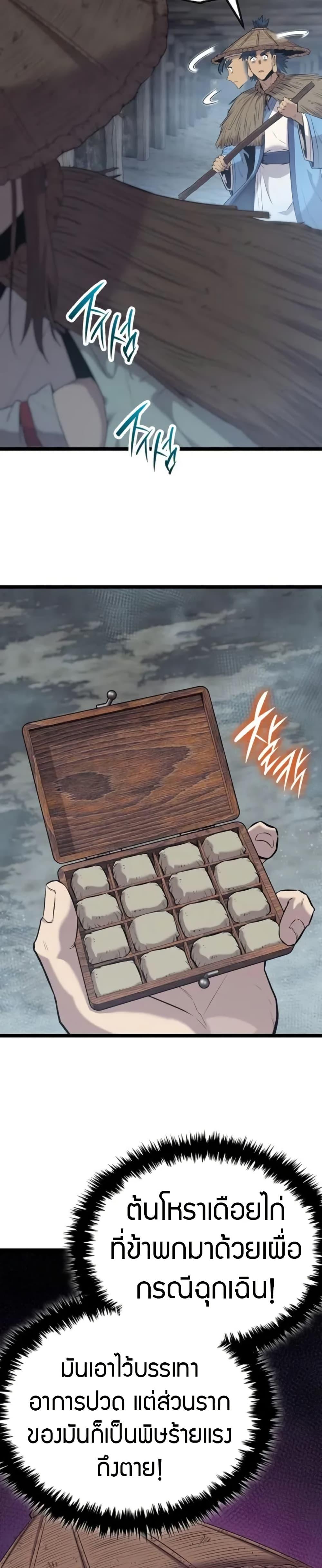 Manga-lc-com อ่านมังงะ อ่านการ์ตูน ออนไลน์ ฟรี Legend of the Tang Clan ตอนที่ 1 2 3 4 5 6 7 8 9 10 11 12 13 14 ฟรี ไม่มีโฆษณา Manga-lc - อ่าน มังงะ อ่าน การ์ตูน ออนไลน์ อ่านมังงะ ฟรี