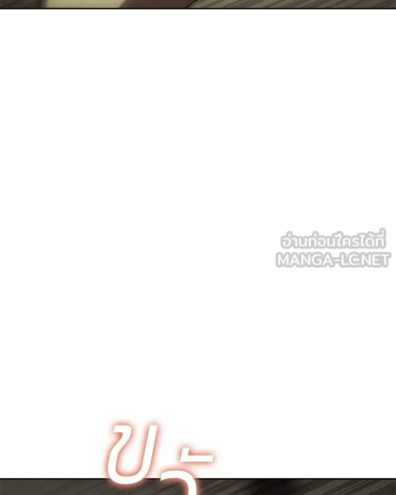 แบคXX ตอนที่ 29 รูปที่ 225