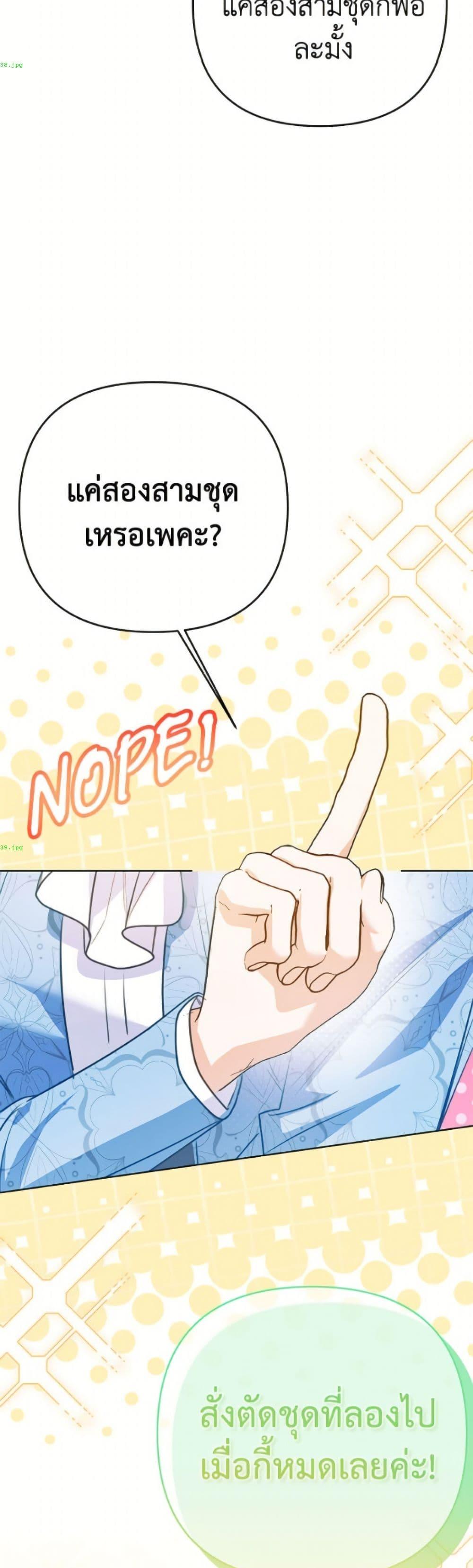 Manga-lc-com อ่านมังงะ อ่านการ์ตูน ออนไลน์ ฟรี I Thought You Were a Time-Limited Husband ตอนที่ 1 2 3 4 5 6 7 8 9 10 11 12 13 14 ฟรี ไม่มีโฆษณา Manga-lc - อ่าน มังงะ อ่าน การ์ตูน ออนไลน์ อ่านมังงะ ฟรี