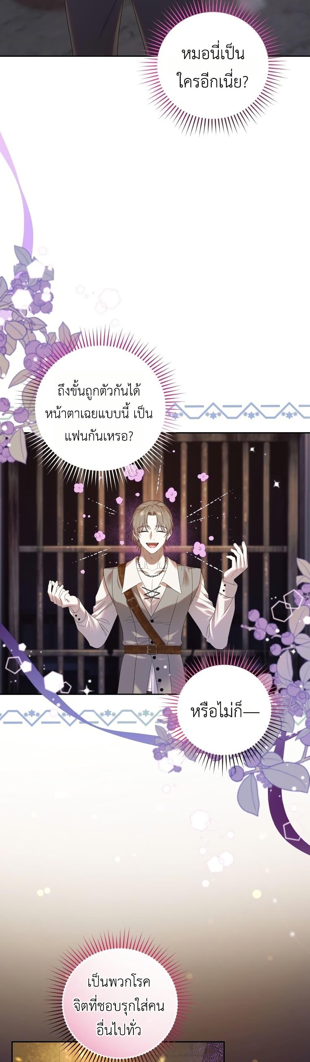 Manga-lc-com อ่านมังงะ อ่านการ์ตูน ออนไลน์ ฟรี The Obsessive Maniac Is Trying To Confine Me ตอนที่ 1 2 3 4 5 6 7 8 9 10 11 12 13 14 ฟรี ไม่มีโฆษณา Manga-lc - อ่าน มังงะ อ่าน การ์ตูน ออนไลน์ อ่านมังงะ ฟรี