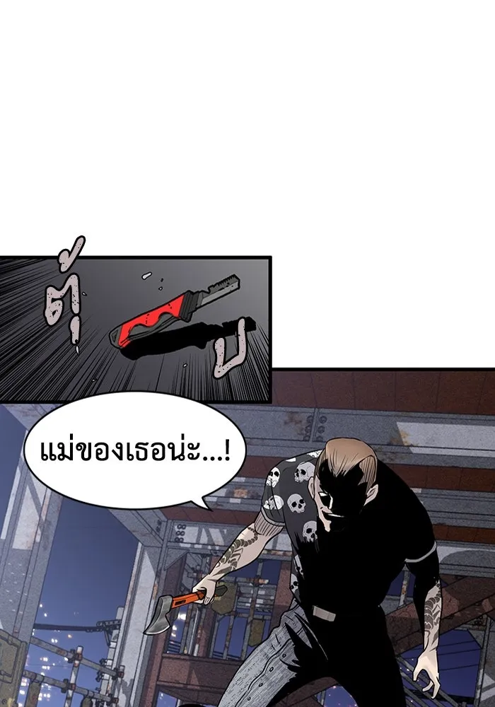 มีนา เกิดมาล่า ตอนที่ 20 รูปที่ 58