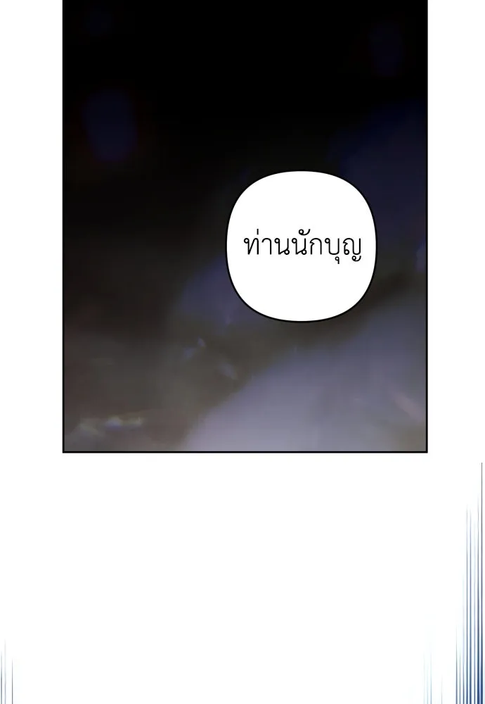 เลดี้มินต์ ตอนที่ 51 รูปที่ 11