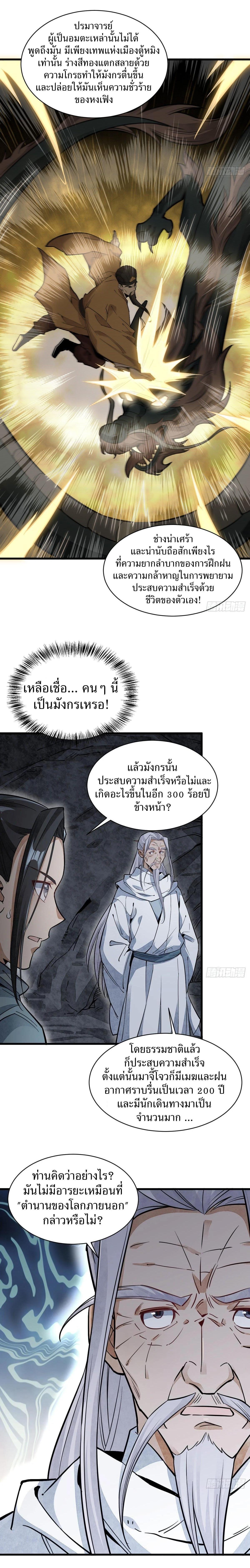 Manga-lc-com อ่านมังงะ อ่านการ์ตูน ออนไลน์ ฟรี Lan Ke Qi Yuan ตอนที่ 1 2 3 4 5 6 7 8 9 10 11 12 13 14 ฟรี ไม่มีโฆษณา Manga-lc - อ่าน มังงะ อ่าน การ์ตูน ออนไลน์ อ่านมังงะ ฟรี