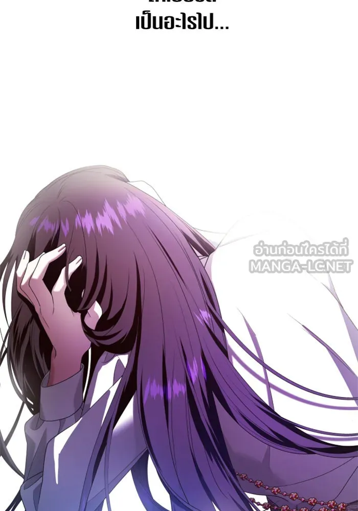 ชิงชีวิตพลิกลิขิตชะตา ตอนที่ 57. ความเข้าใจผิด(3) รูปที่ 72