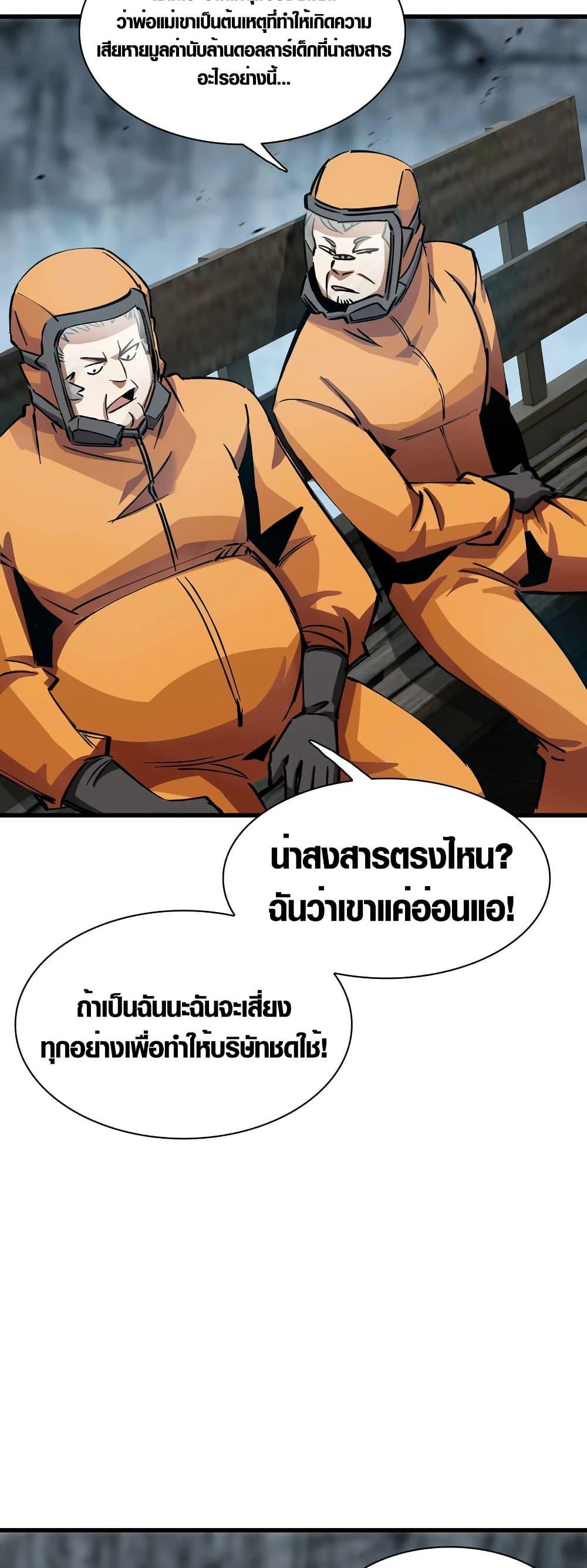 Manga-lc-com อ่านมังงะ อ่านการ์ตูน ออนไลน์ ฟรี Tyrant of the Otherworld Prison My Shadow Can Evolve Infinitely ตอนที่ 1 2 3 4 5 6 7 8 9 10 11 12 13 14 ฟรี ไม่มีโฆษณา Manga-lc - อ่าน มังงะ อ่าน การ์ตูน ออนไลน์ อ่านมังงะ ฟรี