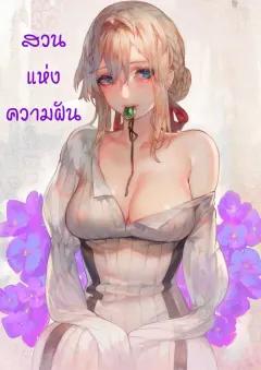 Doujin-Lc- อ่าน โดจิน มังฮวา เกาหลี ญี่ปุ่น จีน แปลไทย ชอบอยู่กับอาจารย์มากกว่า [Senoo Hibiteru] ตอนที่ 1 2 3 4 5 6 7 8 9 10 11 12 13 14 ฟรี ไม่มีโฆษณา อ่าน โดจิน Manhwa เกาหลี ญี่ปุ่น จีน เรามีครบ คัดมาให้เน้นๆ โดจิน 18+ รับประกันความฟินโดย  Doujin Lc