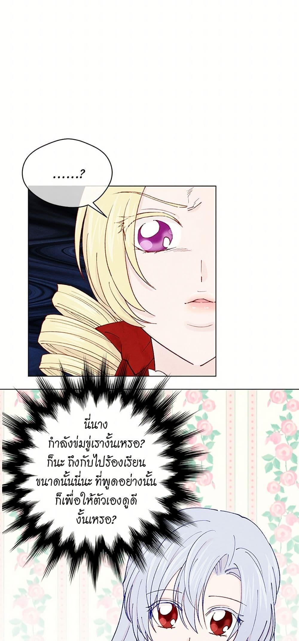 Manga-lc-com อ่านมังงะ อ่านการ์ตูน ออนไลน์ ฟรี Iris – The Lady and Her Smartphone ตอนที่ 1 2 3 4 5 6 7 8 9 10 11 12 13 14 ฟรี ไม่มีโฆษณา Manga-lc - อ่าน มังงะ อ่าน การ์ตูน ออนไลน์ อ่านมังงะ ฟรี