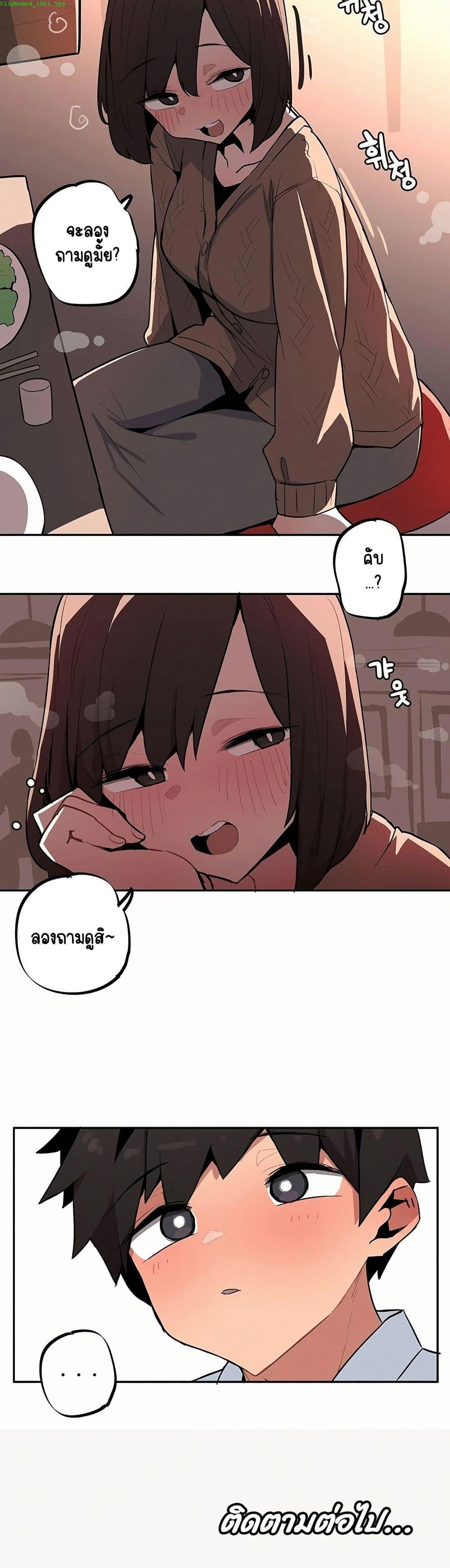 Doujin-Lc- อ่าน โดจิน มังฮวา เกาหลี ญี่ปุ่น จีน แปลไทย Noona and her BIG ตอนที่ 1 2 3 4 5 6 7 8 9 10 11 12 13 14 ฟรี ไม่มีโฆษณา อ่าน โดจิน Manhwa เกาหลี ญี่ปุ่น จีน เรามีครบ คัดมาให้เน้นๆ โดจิน 18+ รับประกันความฟินโดย  Doujin Lc