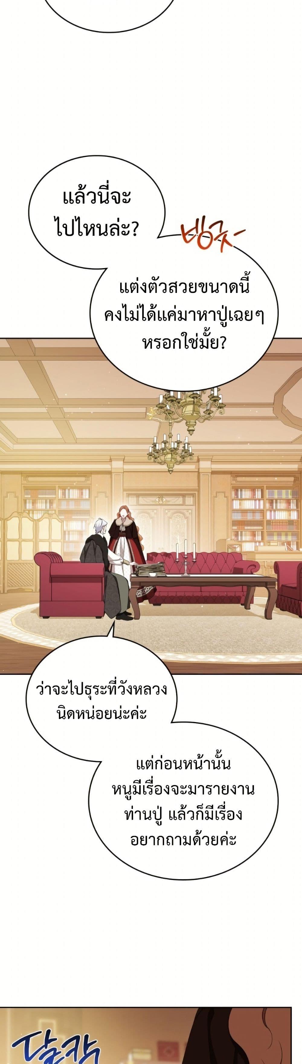 Manga-lc-com อ่านมังงะ อ่านการ์ตูน ออนไลน์ ฟรี In This Life, I Will Be the Lord ตอนที่ 1 2 3 4 5 6 7 8 9 10 11 12 13 14 ฟรี ไม่มีโฆษณา Manga-lc - อ่าน มังงะ อ่าน การ์ตูน ออนไลน์ อ่านมังงะ ฟรี