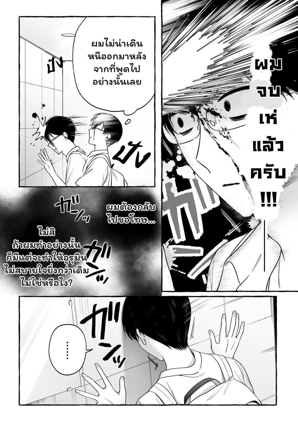 Manga-lc-com อ่านมังงะ อ่านการ์ตูน ออนไลน์ ฟรี Damedol to Sekai ni Hitori Dake no Fan ตอนที่ 1 2 3 4 5 6 7 8 9 10 11 12 13 14 ฟรี ไม่มีโฆษณา Manga-lc - อ่าน มังงะ อ่าน การ์ตูน ออนไลน์ อ่านมังงะ ฟรี