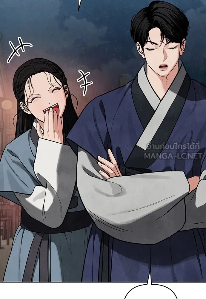 ความลับของสาวร่างทรง ตอนที่ 11 รูปที่ 114