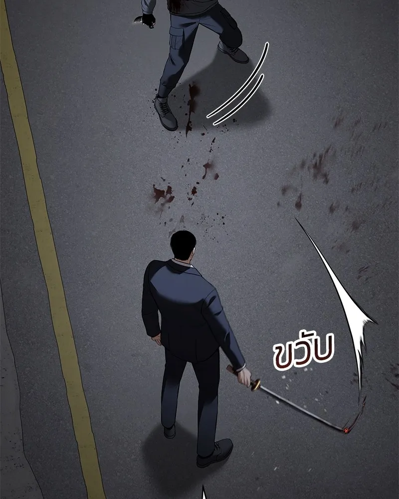 แบคXX ตอนที่ 89 รูปที่ 14