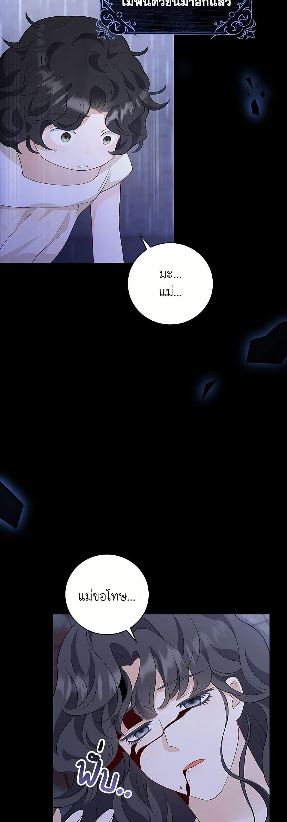 Manga-lc-com อ่านมังงะ อ่านการ์ตูน ออนไลน์ ฟรี After the Frozen Heart Melts ตอนที่ 1 2 3 4 5 6 7 8 9 10 11 12 13 14 ฟรี ไม่มีโฆษณา Manga-lc - อ่าน มังงะ อ่าน การ์ตูน ออนไลน์ อ่านมังงะ ฟรี