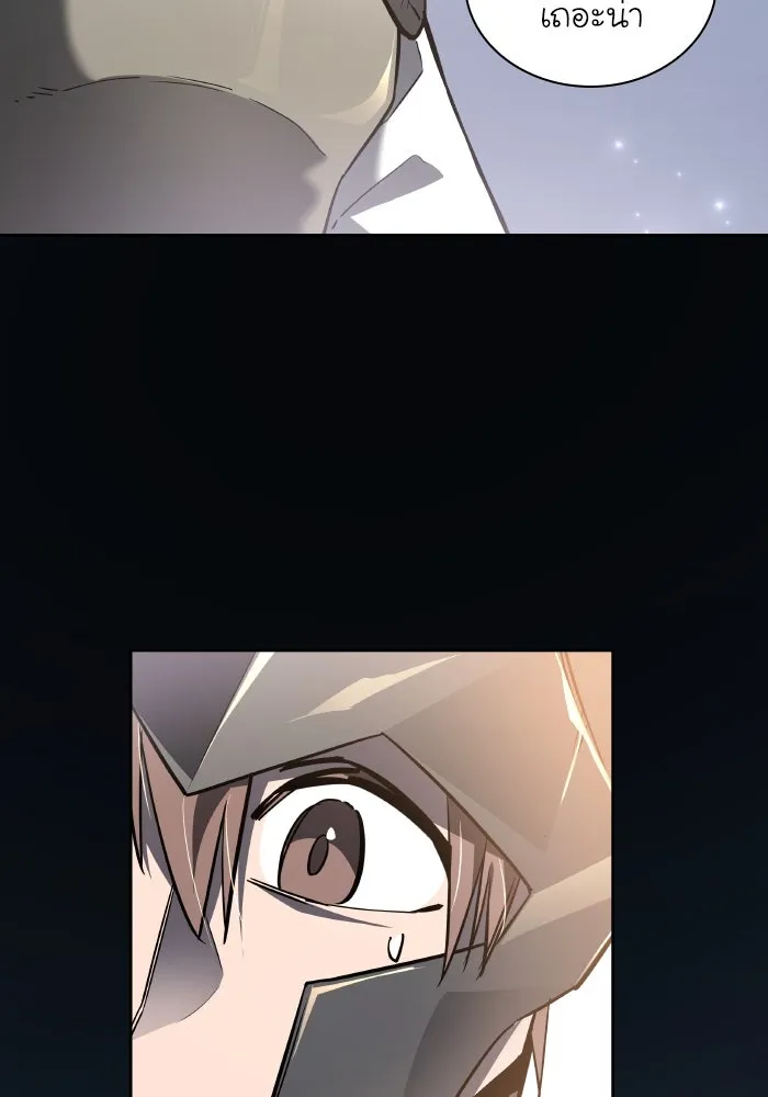 ฟิลเลียโรเซ่กับคำทำนายแห่งมงกุฎหนาม ตอนที่ 115 รูปที่ 20