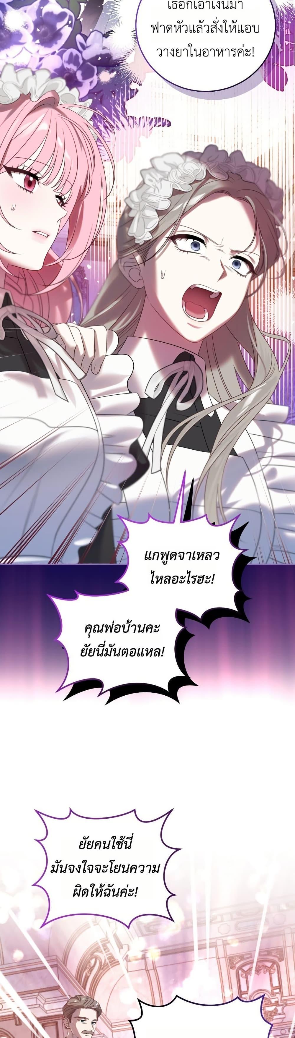 Manga-lc-com อ่านมังงะ อ่านการ์ตูน ออนไลน์ ฟรี The Obsessive Maniac Is Trying To Confine Me ตอนที่ 1 2 3 4 5 6 7 8 9 10 11 12 13 14 ฟรี ไม่มีโฆษณา Manga-lc - อ่าน มังงะ อ่าน การ์ตูน ออนไลน์ อ่านมังงะ ฟรี