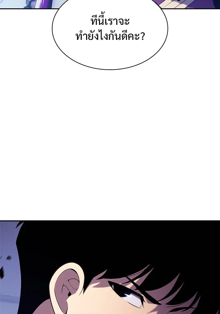 ผู้เล่นหน้าใหม่เลเวลแมกซ์ ตอนที่ 166 กองกำลังเสริมที่แกร่งที่สุด ( รูปที่ 35